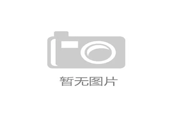 “传奥迪接触维斯塔潘团队，纽维离任后红牛未来再添变数”