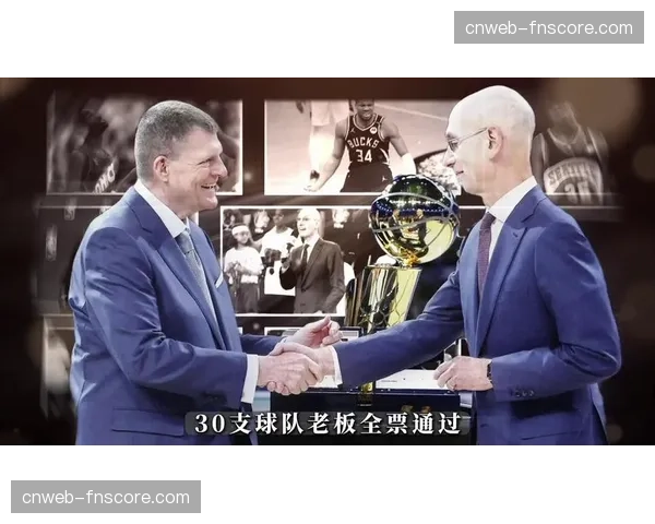 多伦多与西雅图提交正式文件，竞争NBA扩军名额